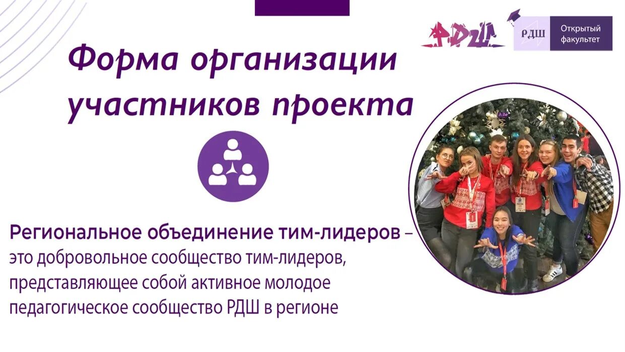 Проекты российского движения школьников. Школьные проекты рдш. Рдш рисунок на конкурс. Логотипы проектов рдш. Школьные проекты рдш.