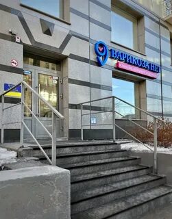 Варикоза нет оренбург