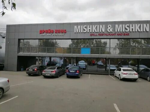 Mishkin & Mishkin, restaurant, Omsk, Kemerovskaya ulitsa, 1/2 - Yandex Maps