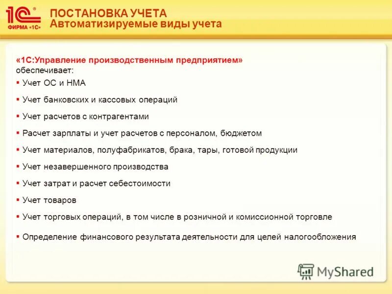 бухгалтер по расчету заработной платы вакансии. бухгалтер по расчету заработной платы. должностные функции бухгалтера по заработной плате. требуется бухгалтер.