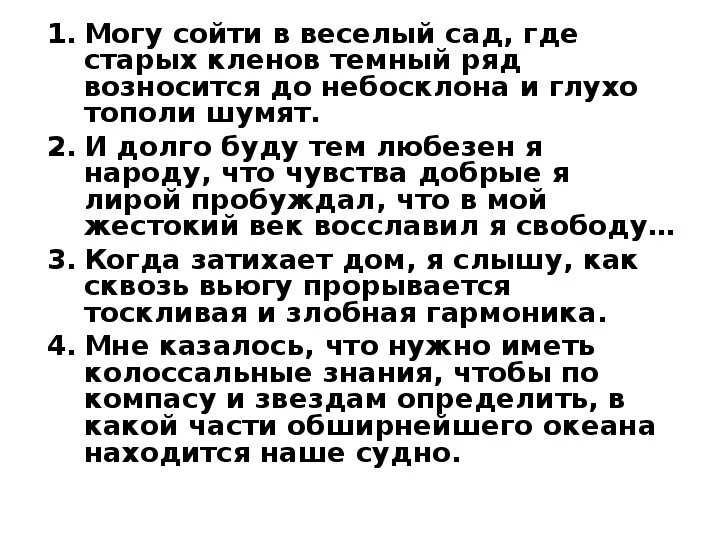 Мы сегодня дома текст. На темный ряд домов текст песни. На тёмный ряд домов слова. Песня на тёмный ряд домов. На темный ряд домов текст Браво.