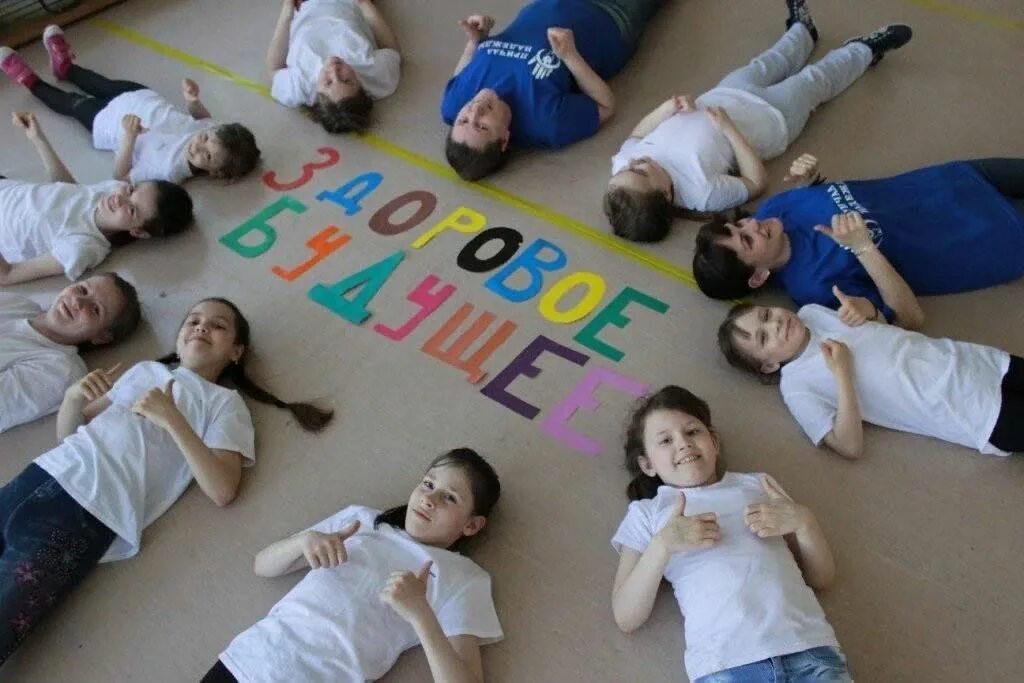 Спортивное мероприятие здоровое поколение