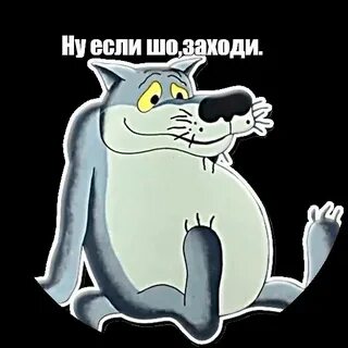Ну шо ты маленький
