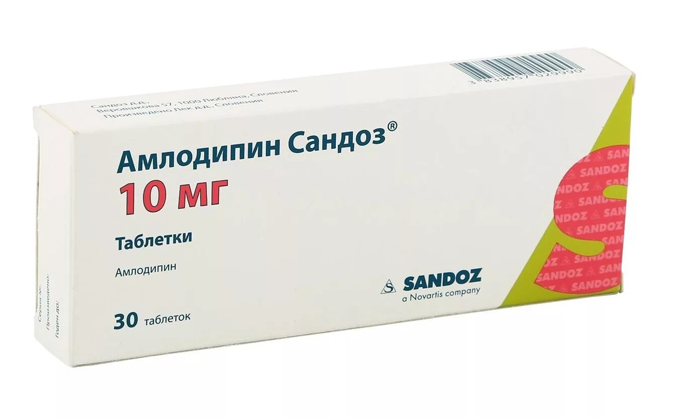 Амлодипин Сандоз 10 мг. Амлодипин 5 10мг. Амлодипин 5 мг 30 таб. Амлодипин Сандоз 5 мг.