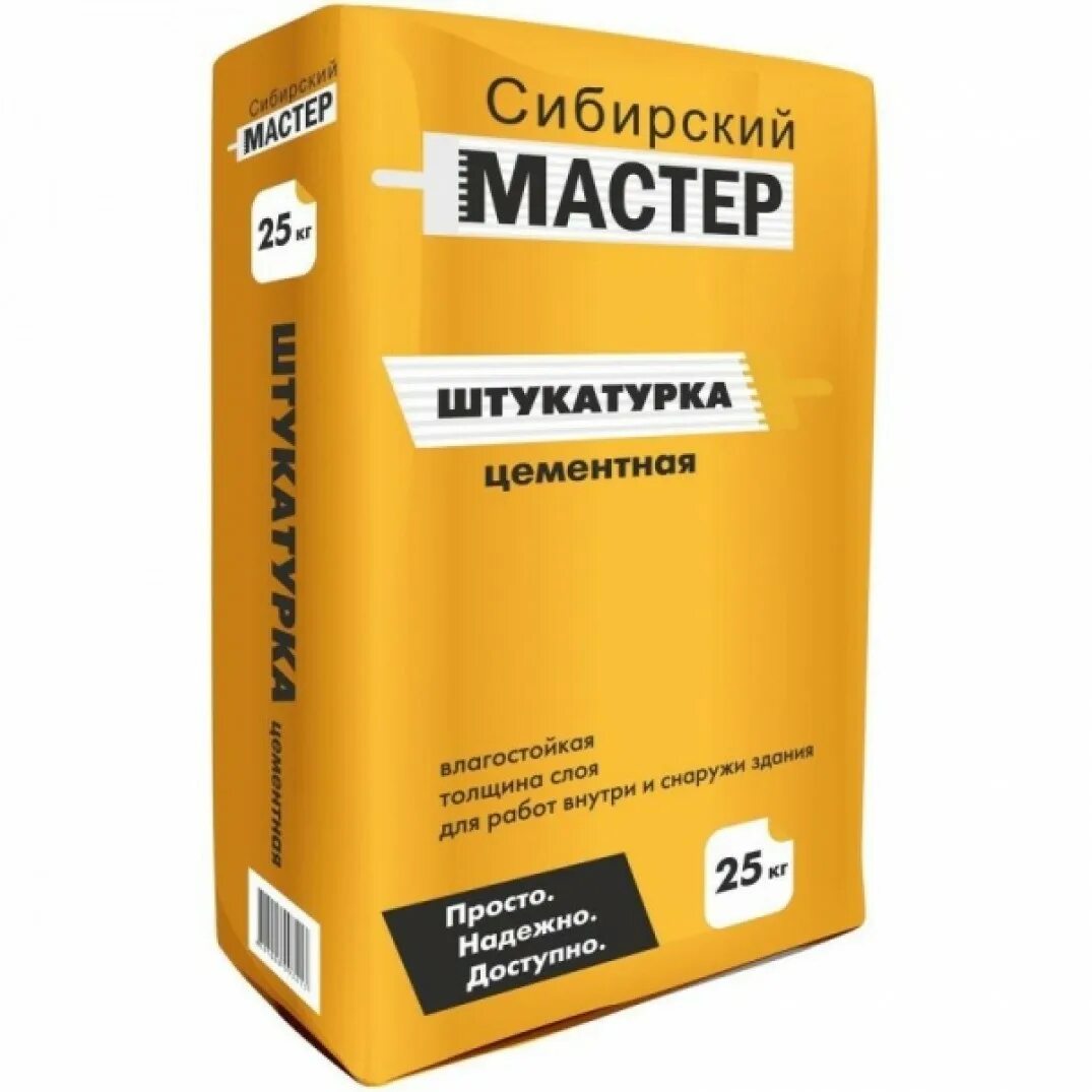 Сухие строительные купить. Штукатурка цементная Сибирский мастер 25 кг. Сибирский мастер грубый ровнитель для пола. Клей базовый Сибирский мастер 25кг. Ровнитель для пола gf177.