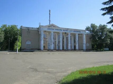 Дк донецк