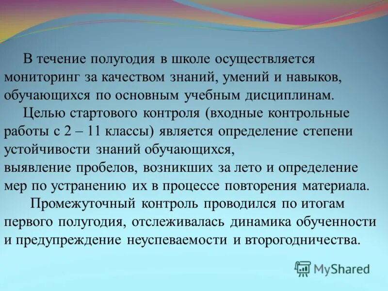 века окружающий мир 4 класс. причиной годовой ритмики в географической оболочке является ответ. обучение способствует формированию. причины экономического роста сша после гражданской войны. глубокое всестороннее знание о предмете.