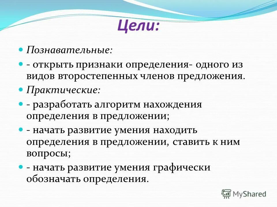 практический предложения