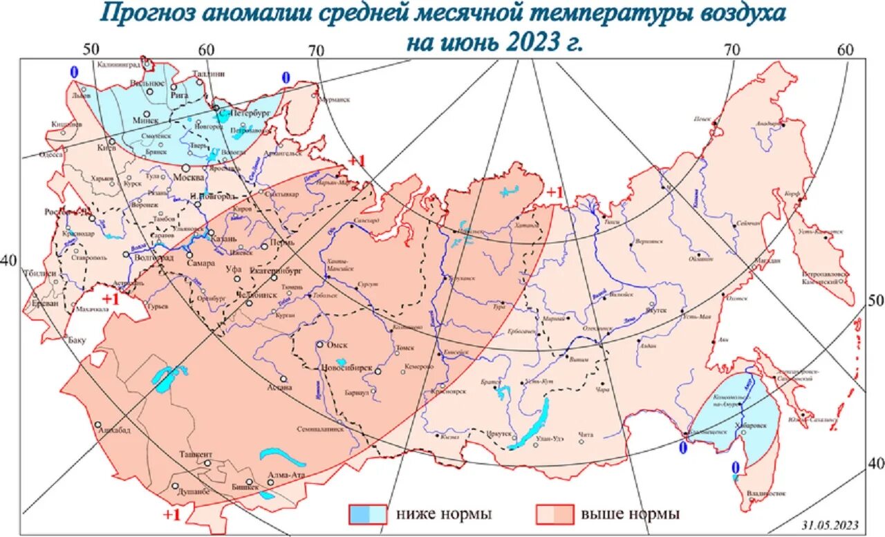 Погода июнь 2023. Средняя температура воздуха июня 2023 года. Средняя месячная температура в Перми. Температура в июне 2023 в России. Карта погоды температура.