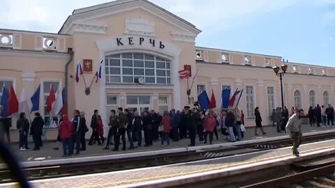 Вокзал южный керчь телефон