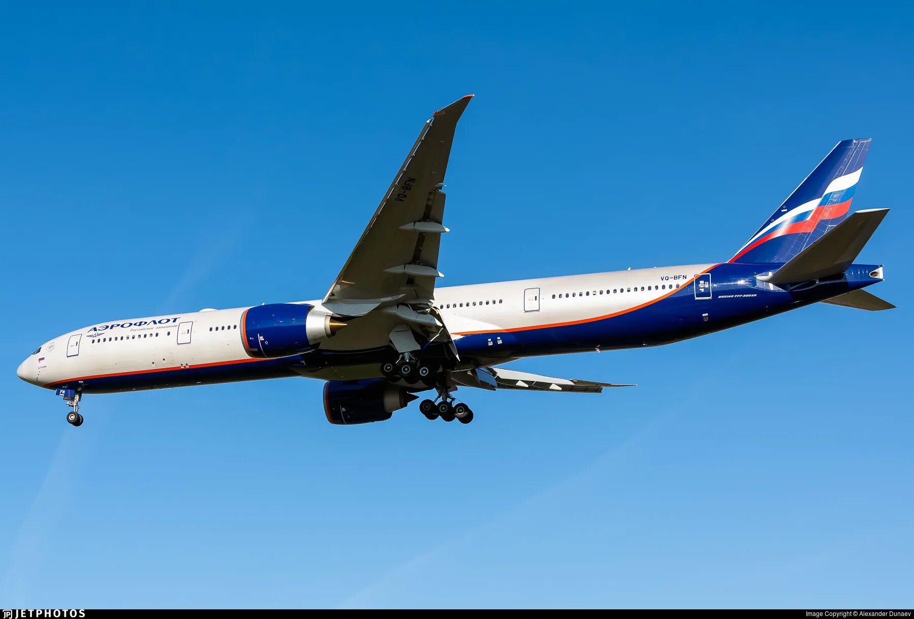 рейс 1700. авиарейсы турция россия. Air china в аэропорту минска. рейс 1700. боинг su 1700.