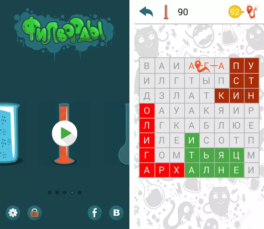 Играть в слова филворды. Филворды. Игра Филворды. Филворд игрушки. Игра игра филворд.