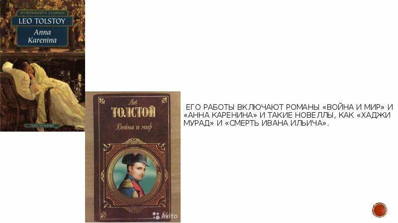 Краткое содержание ивана ильича. Толстой смерть Ивана Ильича.