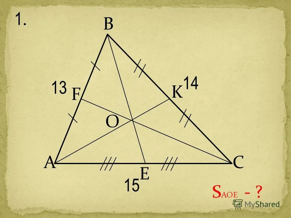 треугольник стороны 13 14 15. треугольник со сторонами 13 14 15. треугольник стороны 13 14 15. треугольник стороны 13 14 15. треугольник стороны 13 14 15.