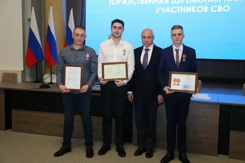 Награждение участников