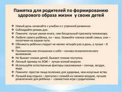 Вопросы укрепления