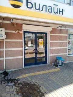 Билайн краснодарский край