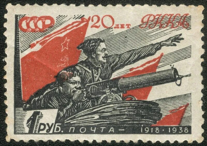 Марка воя. Марка воя