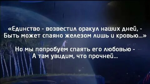 Единство выражения