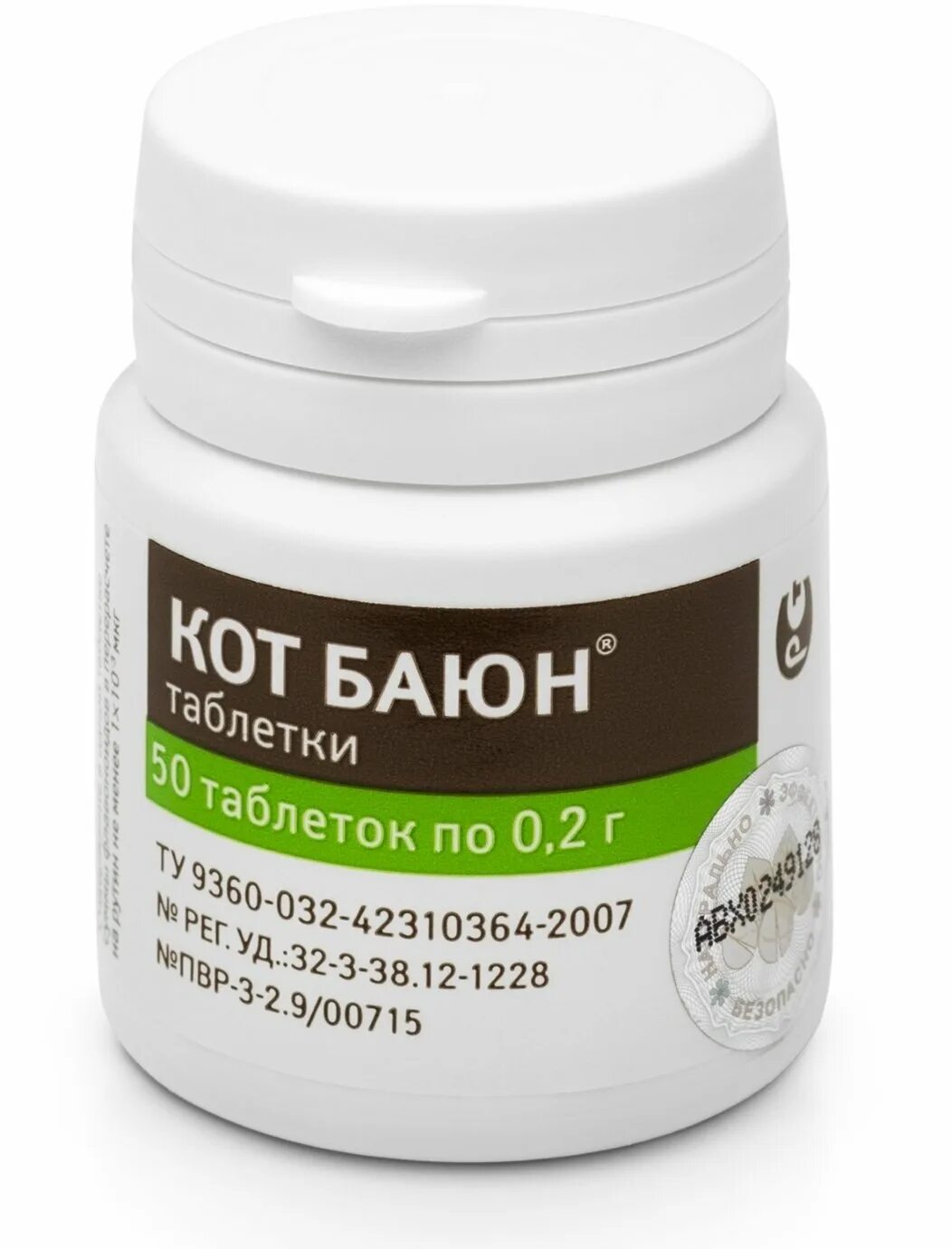 котэрвин 10 мл, 3 флакона. кот баюн veda. кот баюн веда. кот баюн veda. препарат для коррекции поведения эпилипс.