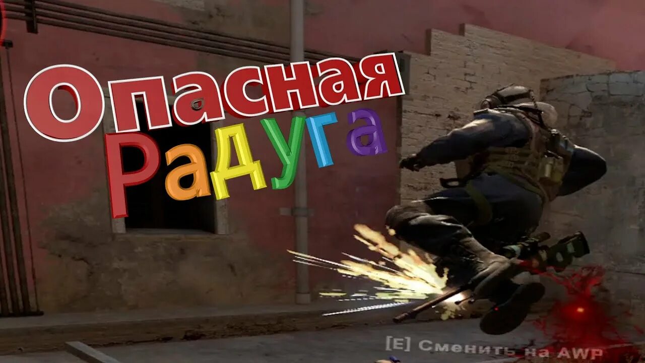 Мм cs. Мм cs