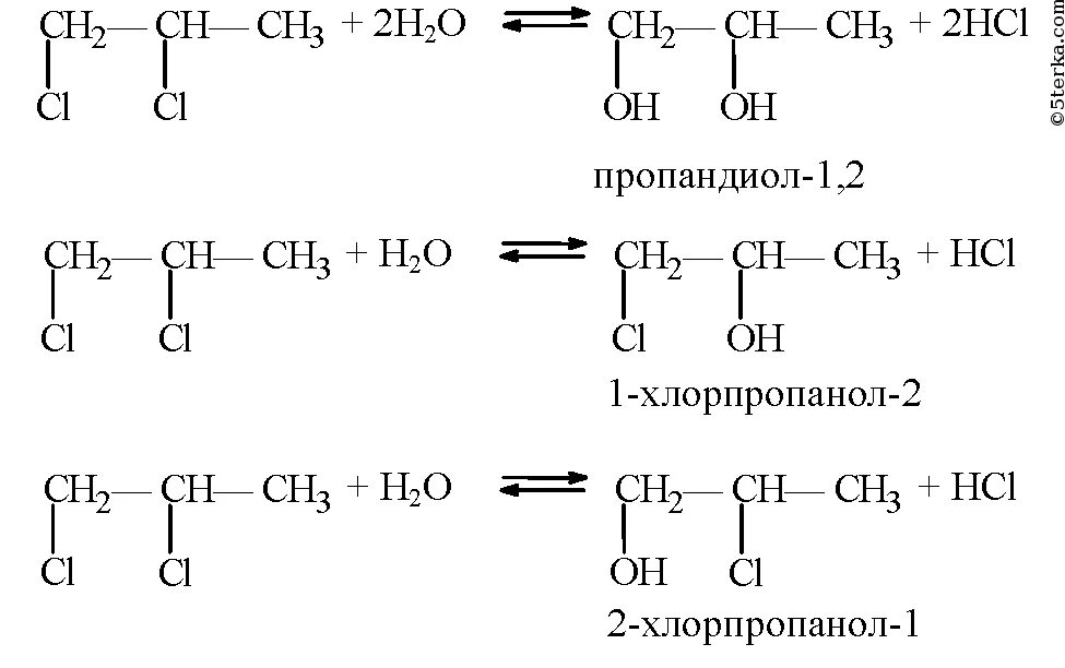 Гидролиз 1 2 дихлорпропана. 1 2 Дихлорпропан структурная формула. 2-Метил-1-хлорпропанола-1. 2 Метил 1 хлорпропанол 1 формула. Трихлорпропан гидролиз