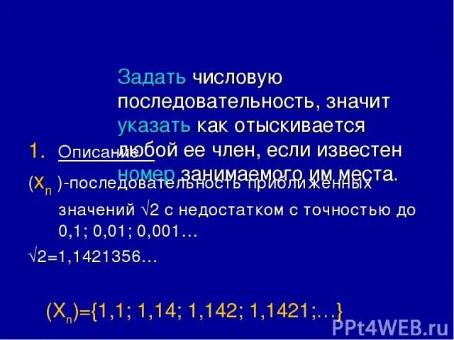 Все ли с ней в порядке. Все ли с ней в порядке. Я в порядке но в обратном стих. Зои дойч not okay. Все будет в порядке книга.