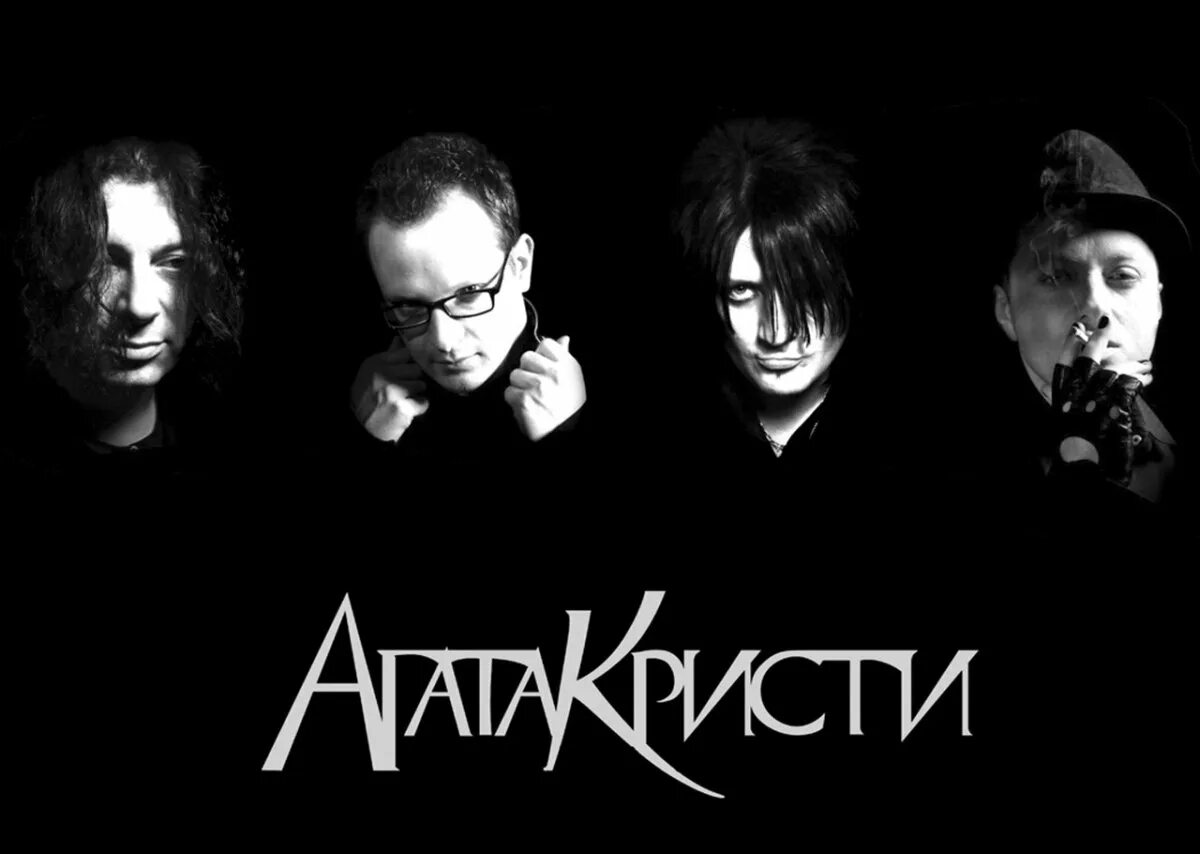 Тоска без конца