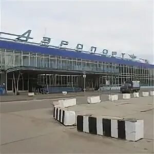 Аэропорт киров расписание победилово на сегодня самолетов