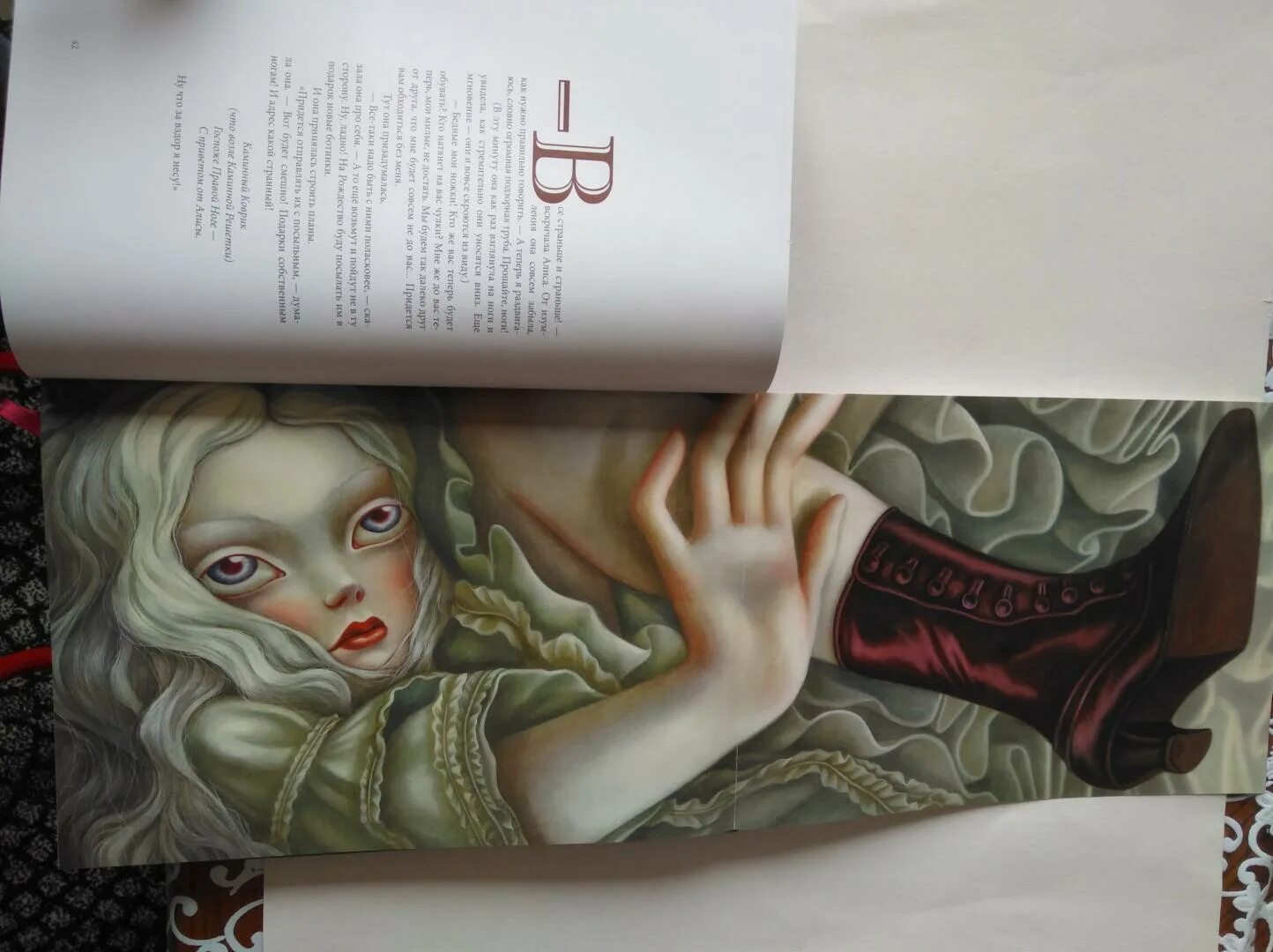 Раз попробуй алиса. Крутые иллюстрации к книгам. Писательница Джин Кэрролл. МО ВОРИСОНИ ниёгон читать Алиса.