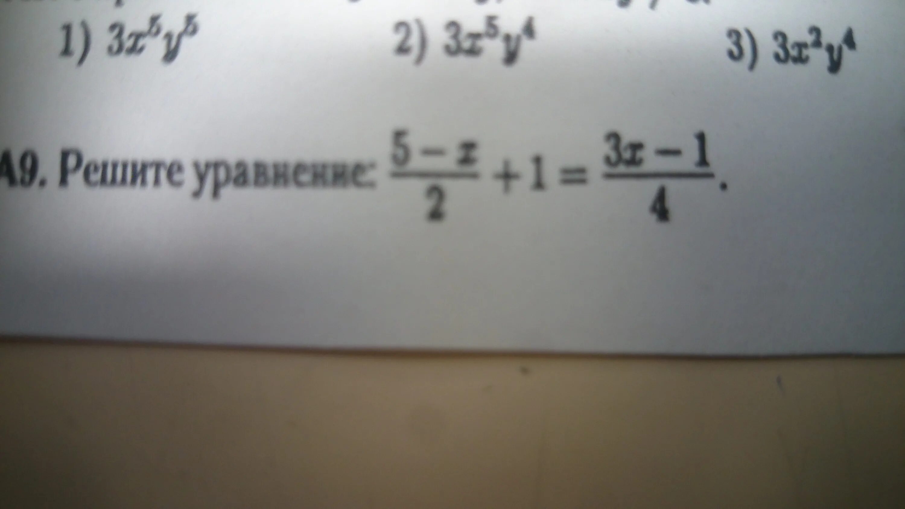 Решите уравнения 5x 16 x 2. Решите уравнение x2+3x-5 -x 2. решите уравнение 2x-3(x+3)=-5. решите уравнение 2x=1 5. решить уравнение 2(3x-1)-3(2x+5)=4x-7.