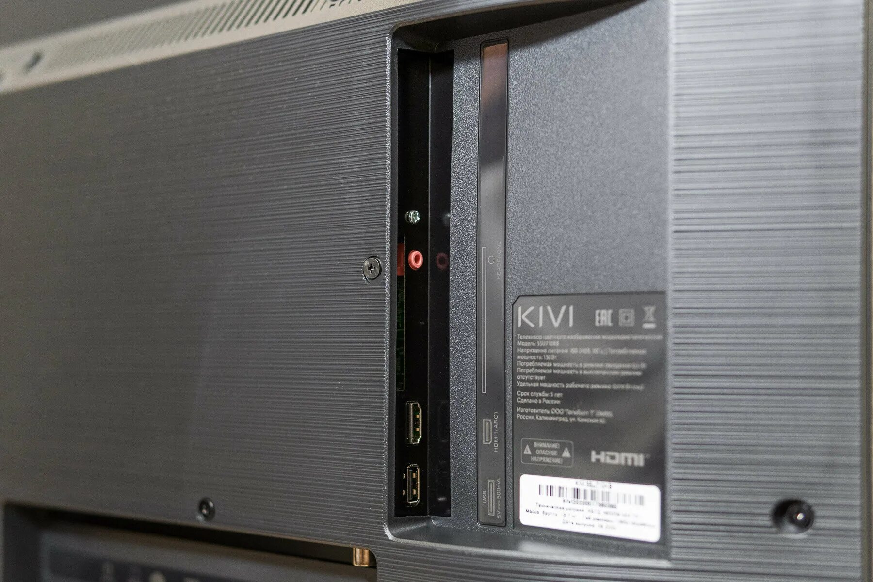 Kivi 55u710kb телевизор. Kivi 55u600kd разъемы. Телевизор kivi 55u710kb серый. Телевизор kivi 55u740nb разъемы.