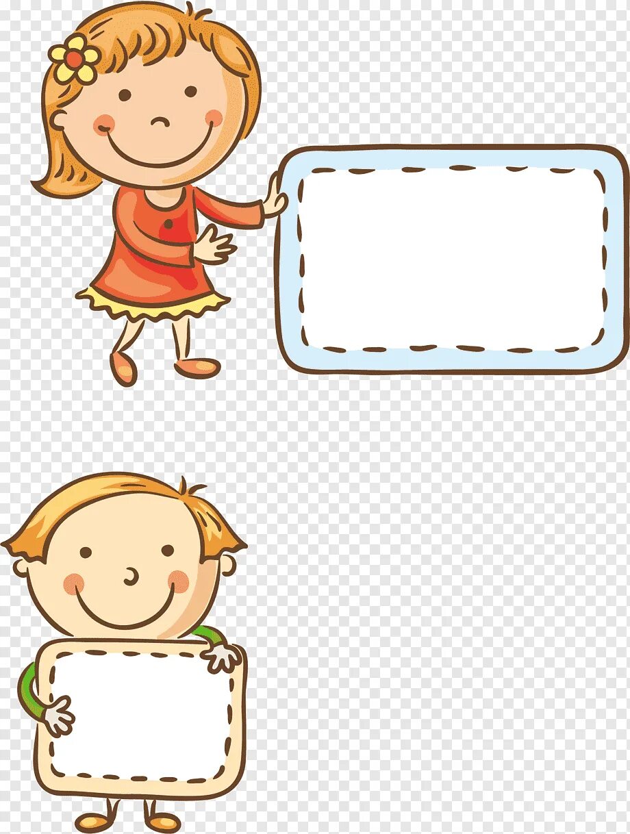 Message child