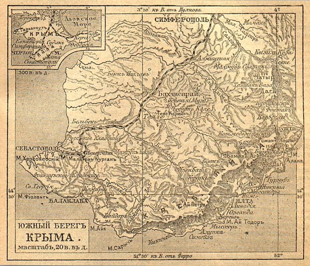 Древняя карта Крыма. Старая карта старого Крыма. Древние карты Крыма. Карта старого Крыма. Старинные карты для кладоискателей