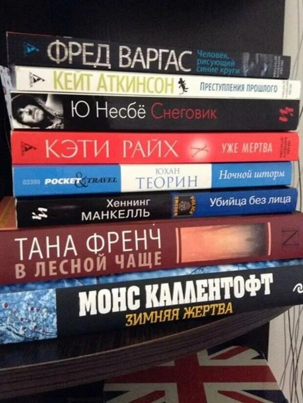 Рейтинг современных детективов книги. Современный детектив что почитать.