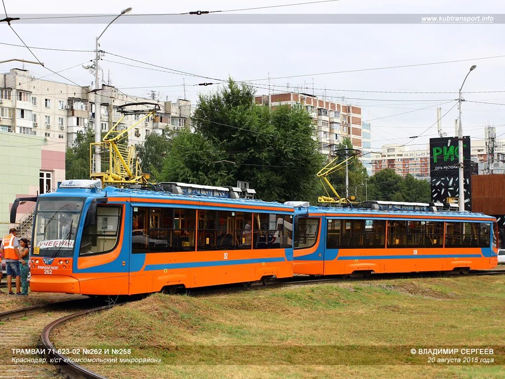 Tatra t3su москва. Конечная 2 трамвая. Трамвай 2 нижний новгород маршрут. Евпатория трамвай вокзал симферопольская. Докучаево барнаул трамваи.