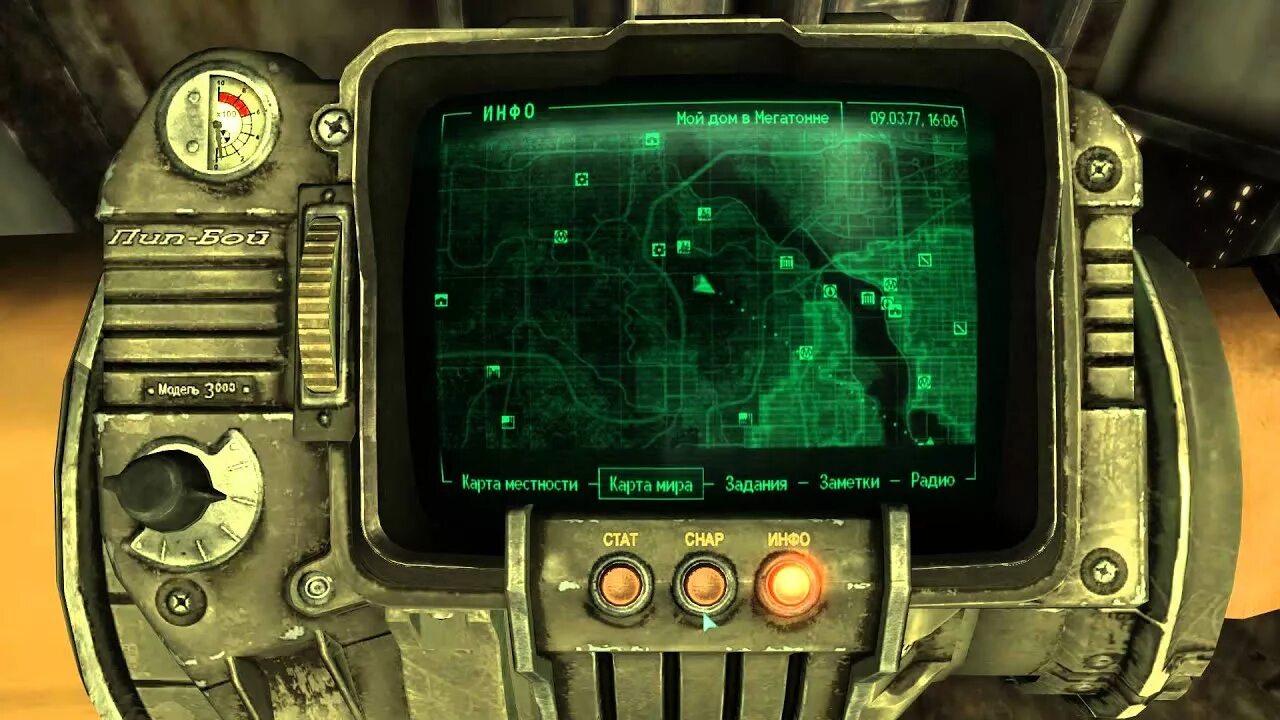 Фоллаут 3 база анклава. База регуляторов Fallout 3. Фоллаут 3 база анклава на карте. Фоллаут 3 анклав.