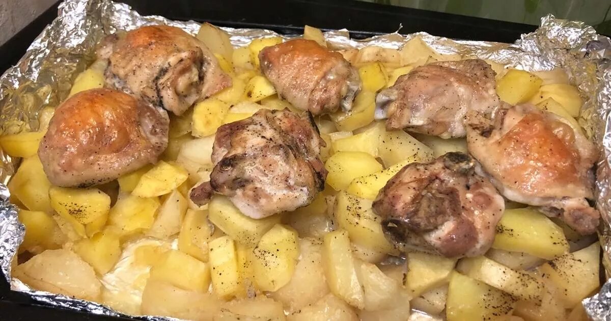 Картофель с курицей в духовке в фольге. Курица с картошкой в фольге. курица с картошкой в духовке в фольге. запечь курицу с картошкой в духовке в фольге. курица с картошкой в духовке под фольгой.