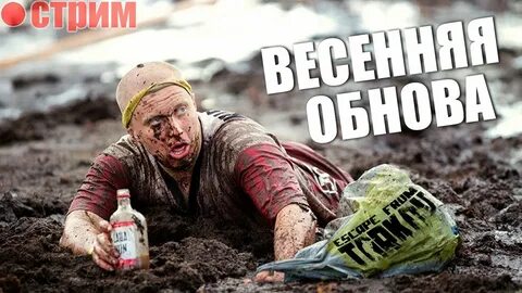 Давить рожу