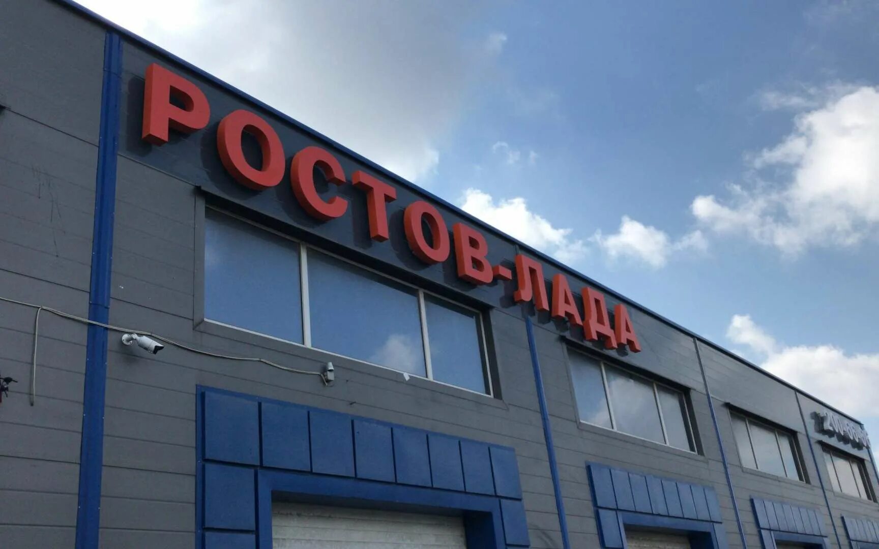 Автосервис на западном ростов на дону. Автосервис на малиновского. автосервис в ростове на дону. малиновского 35а. автосервисы ростова-на-дону на северном.