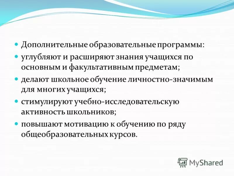 Необязательный предмет. Необязательный предмет