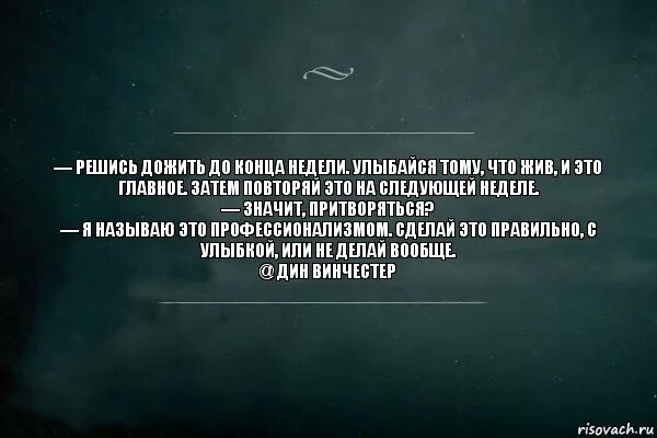 Посмотри на следующую неделю. Неделе или недели как правильно. На следующей неделе. На неделе или на недели. На следующей неделе или недели.