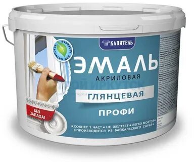 Акриловая эмаль применение