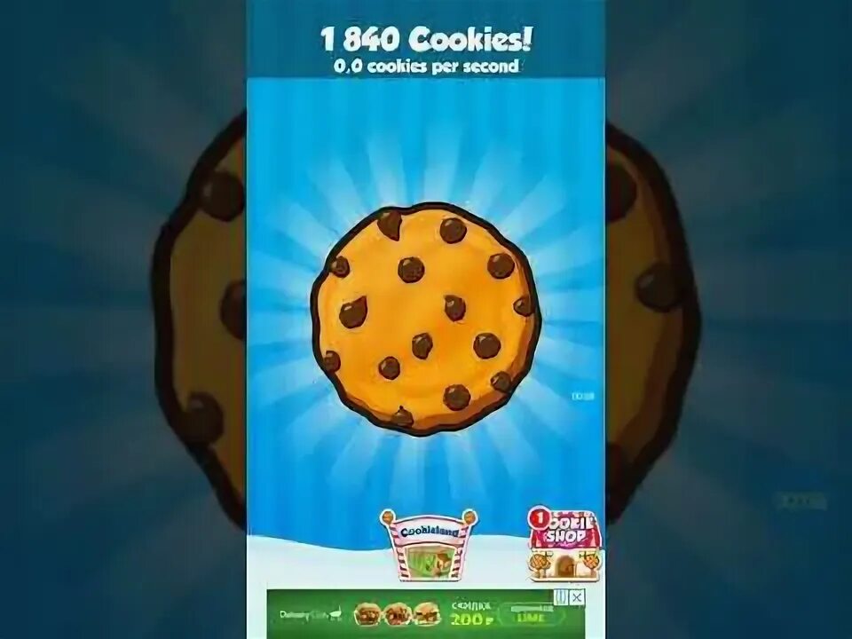 Cookies simulator. Cookies simulator