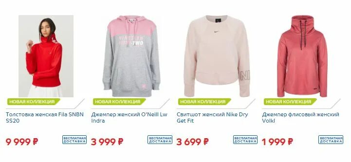 Одежда со скидками интернет магазин. Магазин твое каталог женской. Магазин твое. Магазин твоё каталог. Пудровая весенняя куртка.