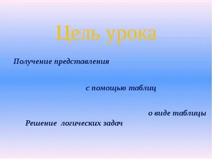 Информация о