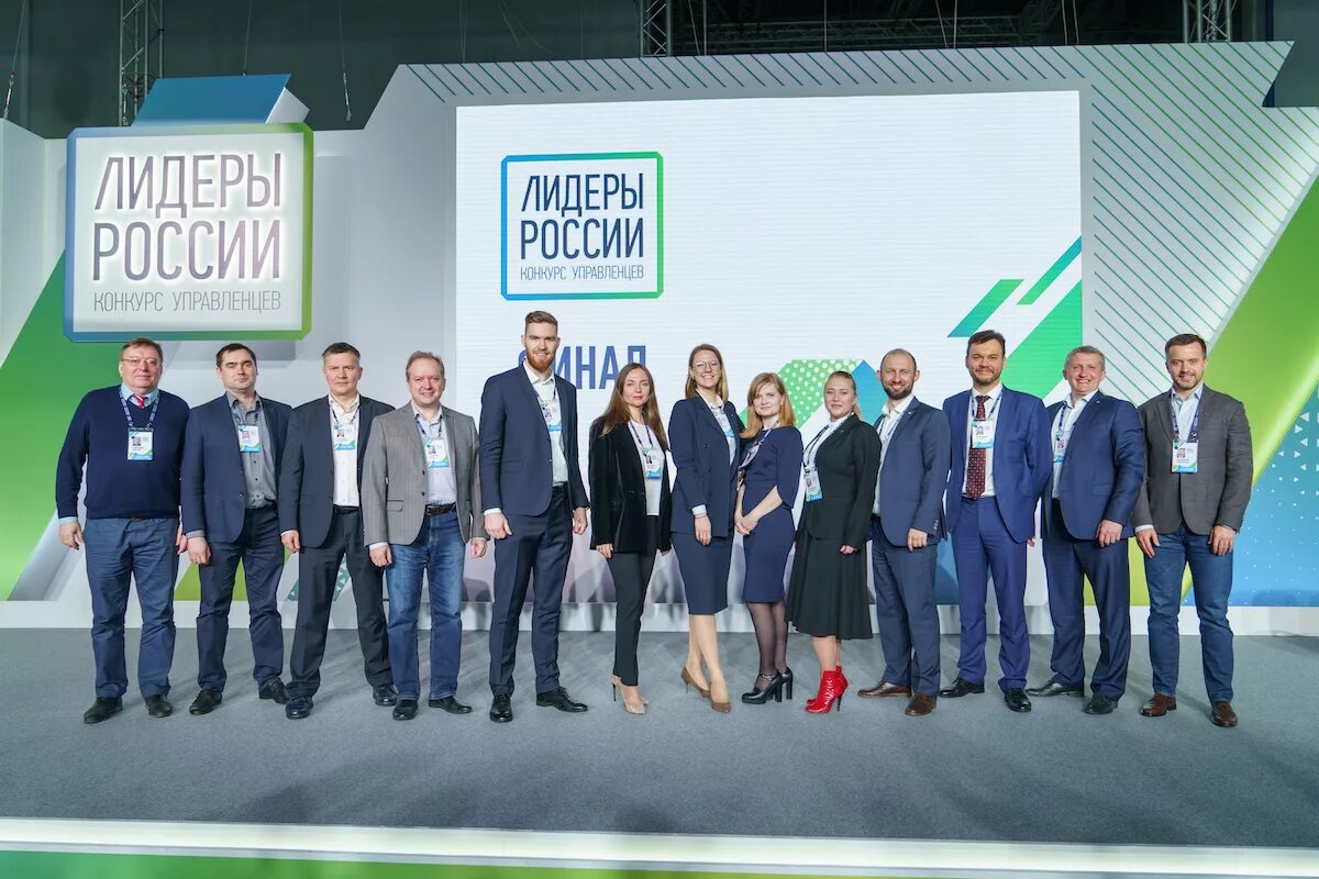 конкурс менеджера. лидеры россии 2022 фото. лучшие менеджеры. конкурс рисунков"лидеры россии". конкурс менеджера.