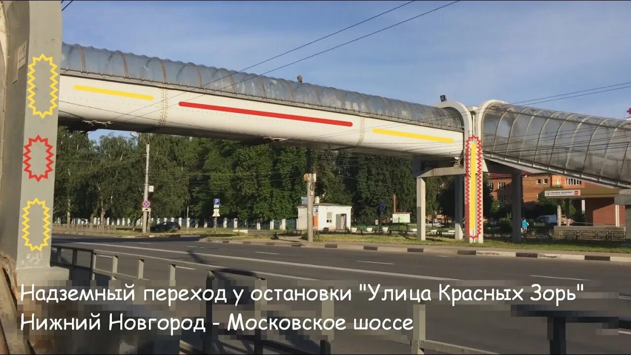 Как доехать до красных зорь
