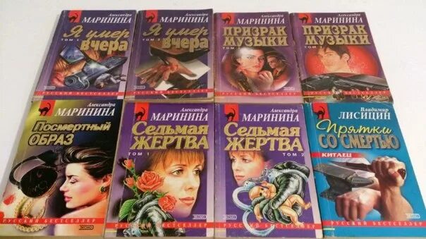 Книга марининой дебютная постановка