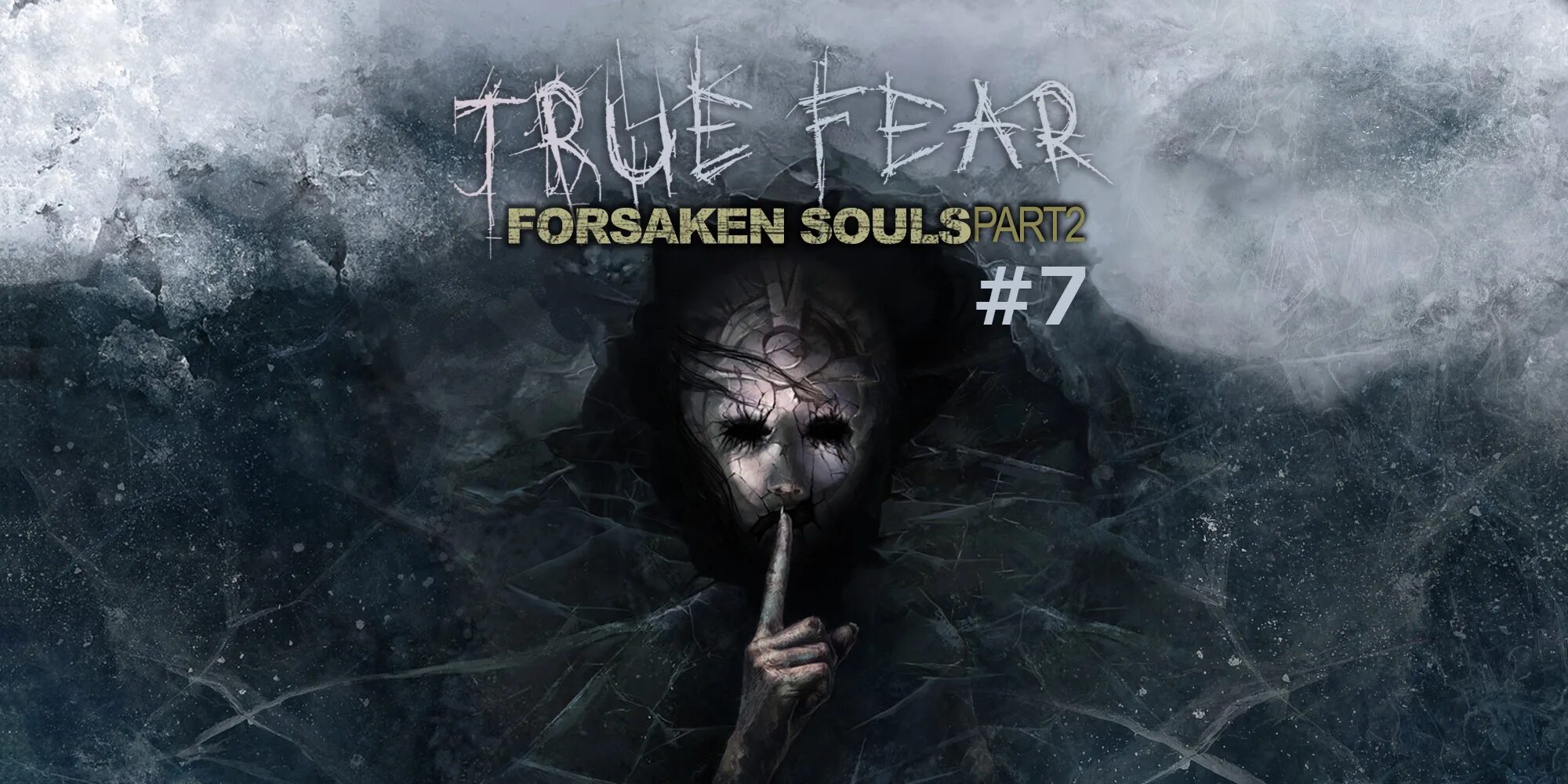 True fear part 2. Игра true fear forsaken souls part 2. true fear: forsaken souls part. форсакен соулс.
